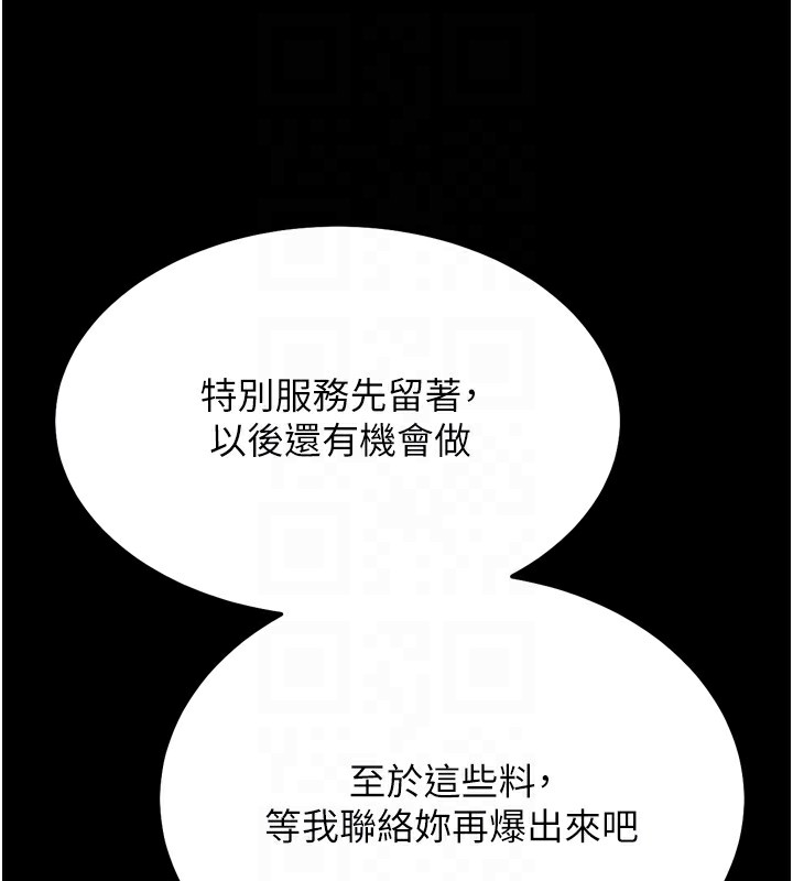 74P - 选手村:母猪调教
