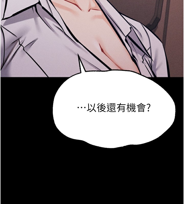 80P - 选手村:母猪调教