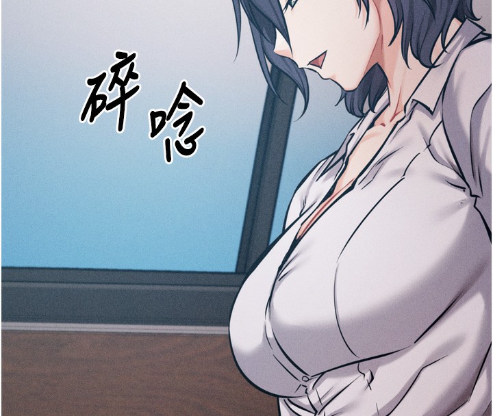 89P - 选手村:母猪调教