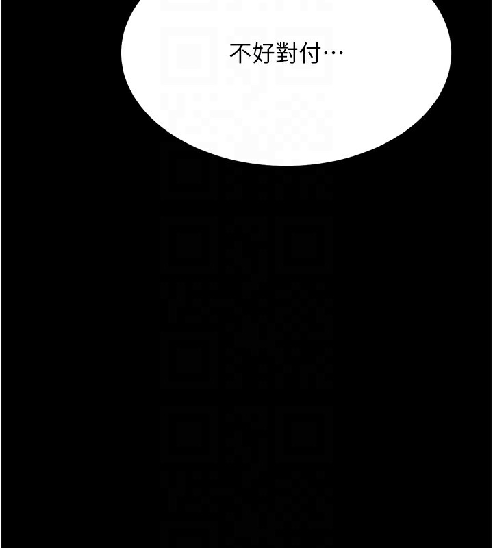 91P - 选手村:母猪调教