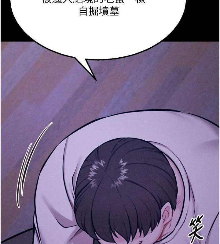 100P - 选手村:母猪调教