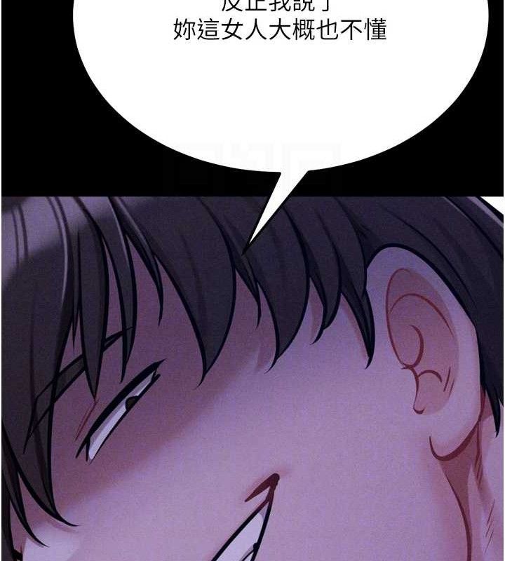103P - 选手村:母猪调教