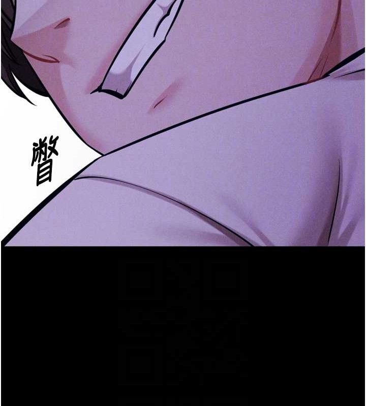 104P - 选手村:母猪调教