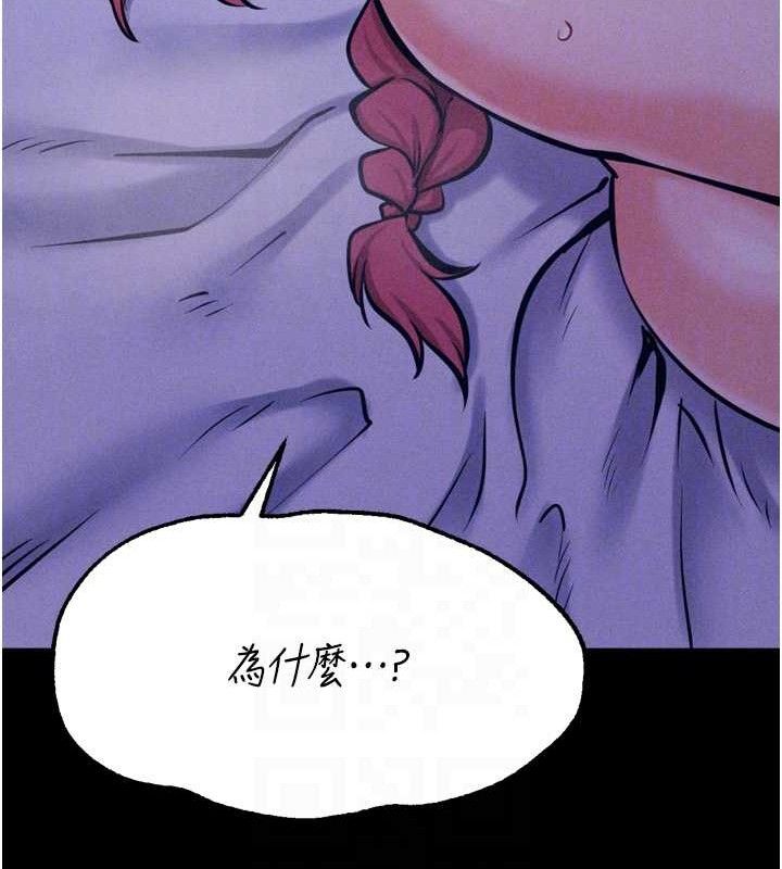 111P - 选手村:母猪调教