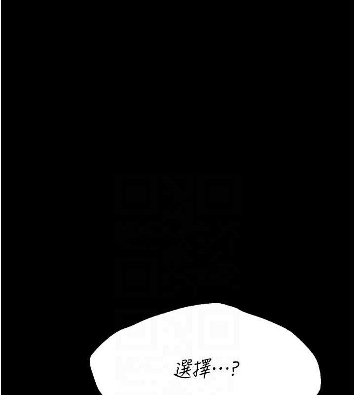 117P - 选手村:母猪调教