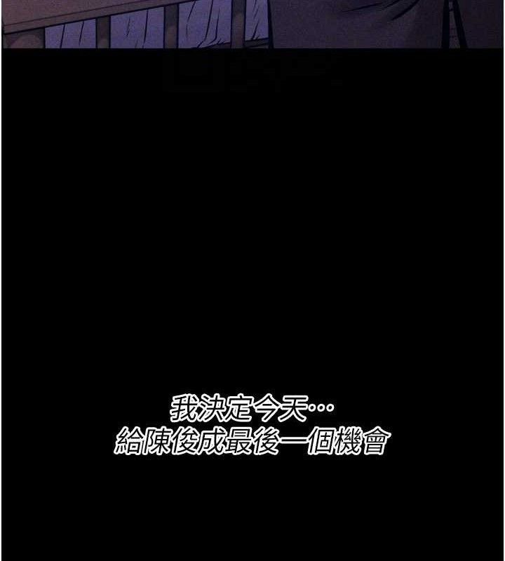 120P - 选手村:母猪调教