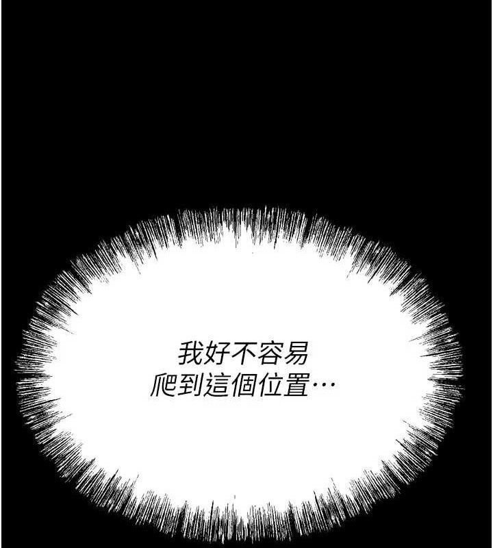 12P - 选手村:母猪调教