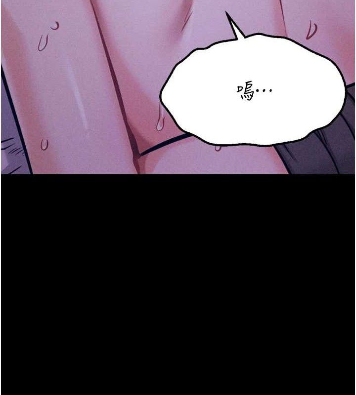 132P - 选手村:母猪调教