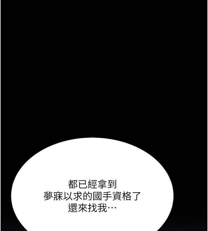 134P - 选手村:母猪调教
