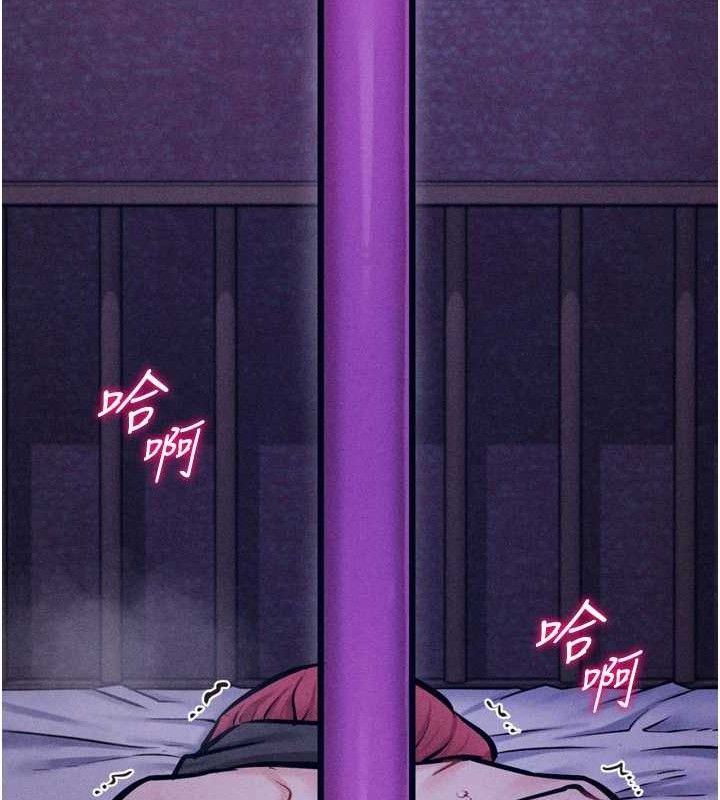 136P - 选手村:母猪调教