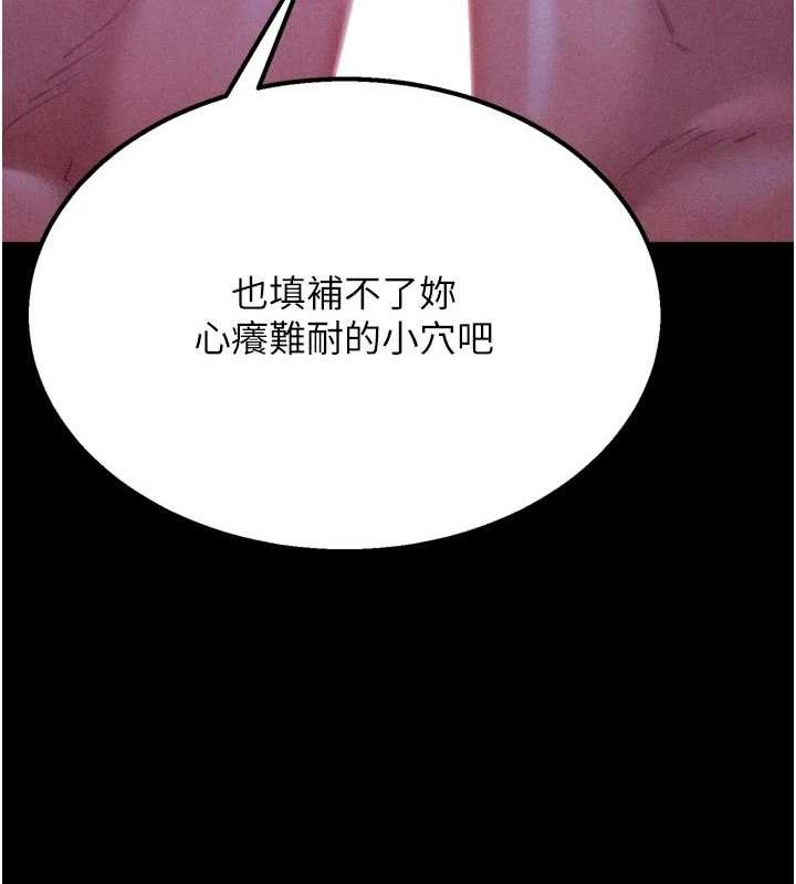 141P - 选手村:母猪调教