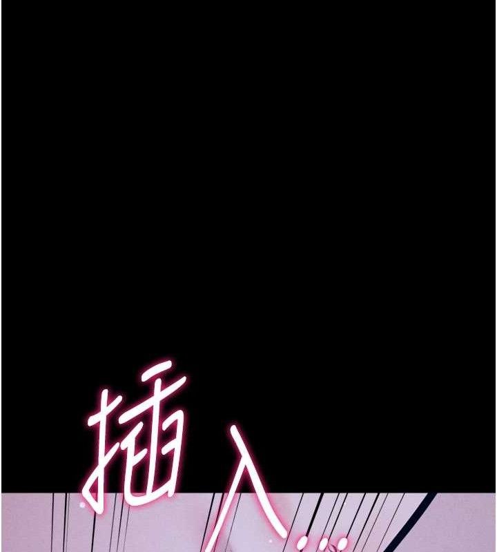 142P - 选手村:母猪调教