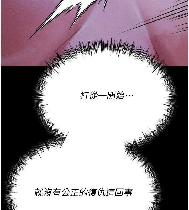 144P - 选手村:母猪调教