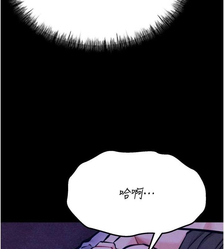 145P - 选手村:母猪调教