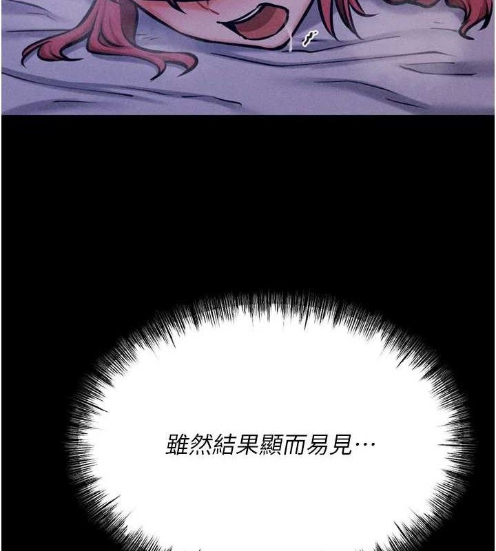 147P - 选手村:母猪调教