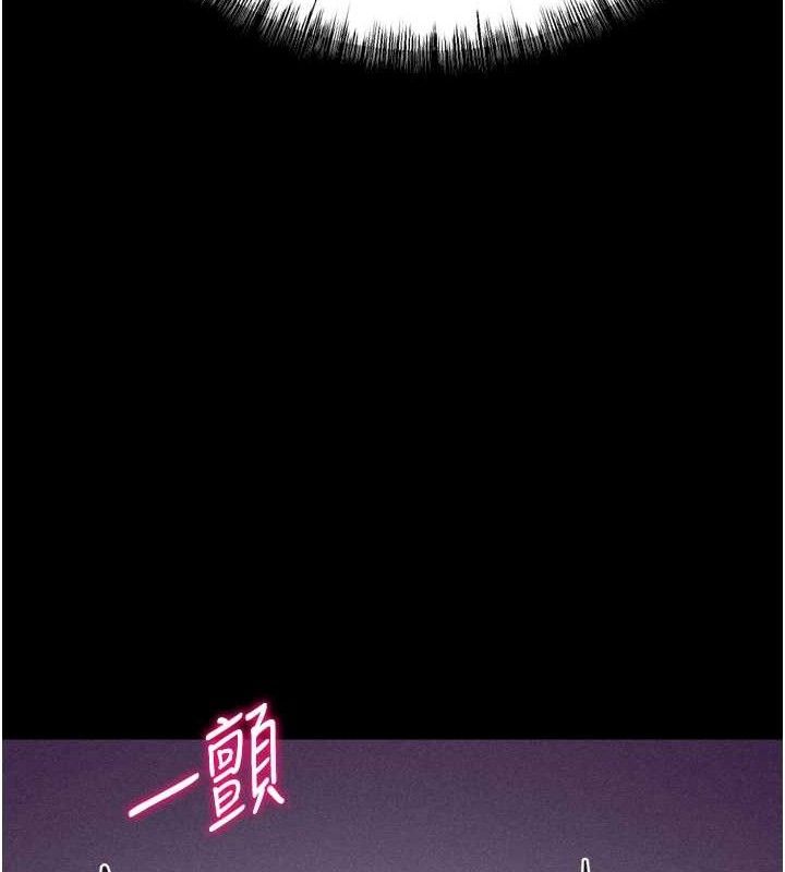 148P - 选手村:母猪调教