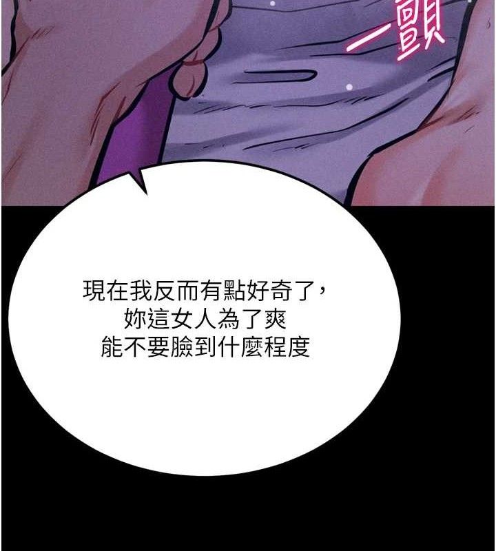 150P - 选手村:母猪调教