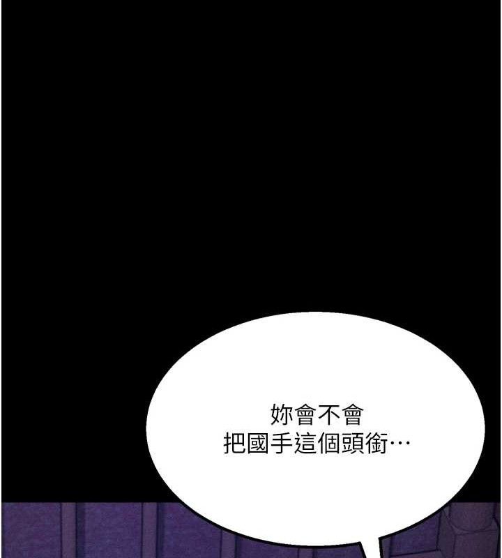 151P - 选手村:母猪调教