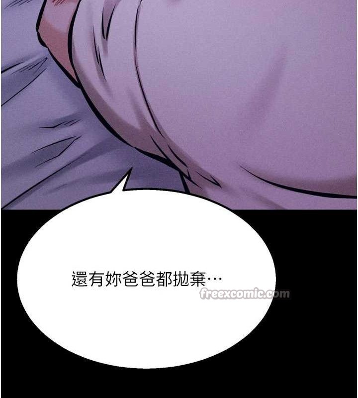 154P - 选手村:母猪调教
