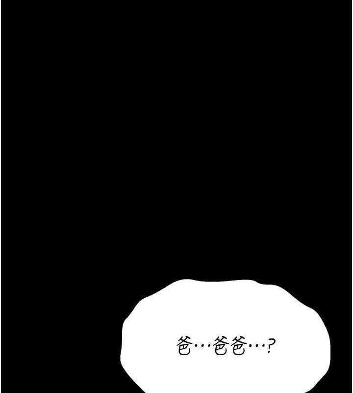 155P - 选手村:母猪调教