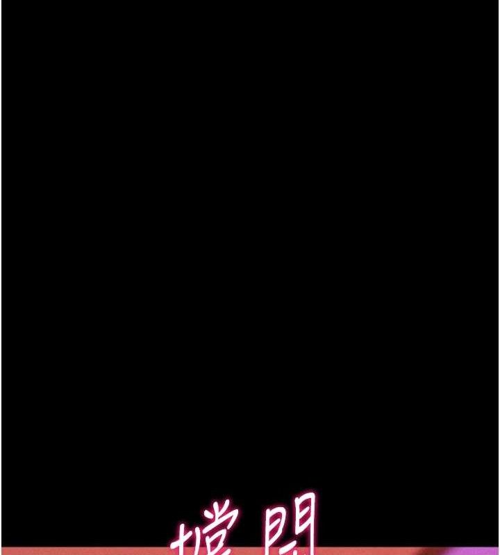 158P - 选手村:母猪调教