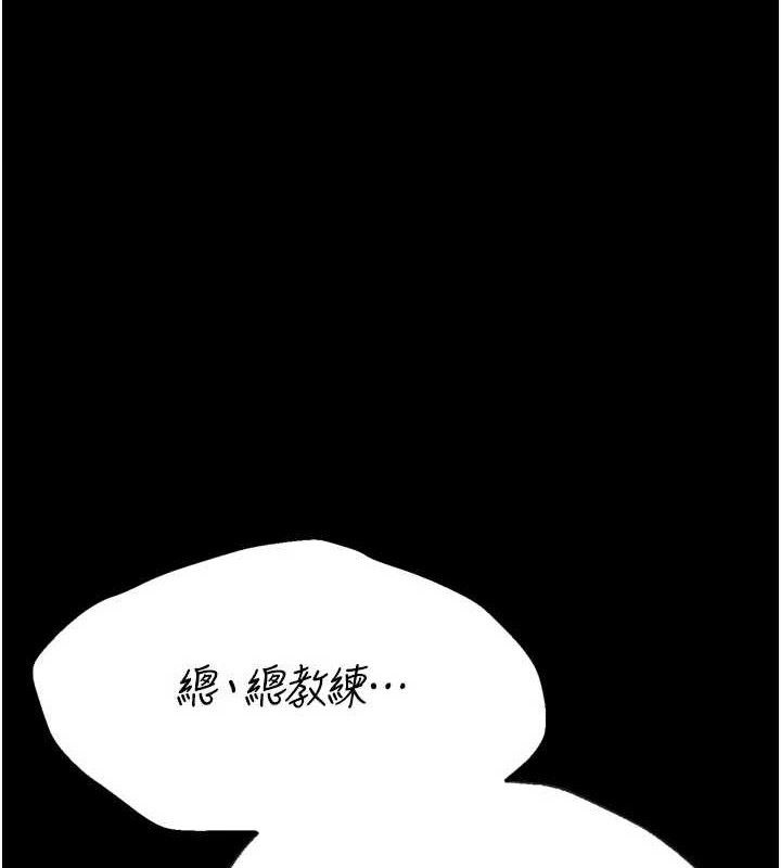 1P - 选手村:母猪调教