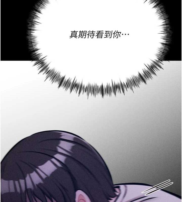 165P - 选手村:母猪调教