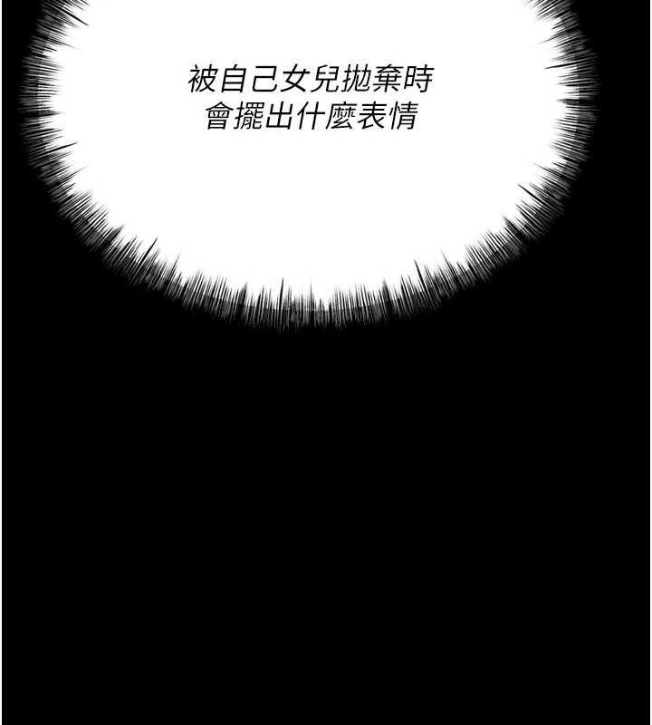 167P - 选手村:母猪调教