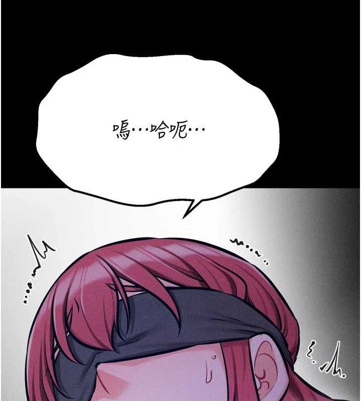 171P - 选手村:母猪调教