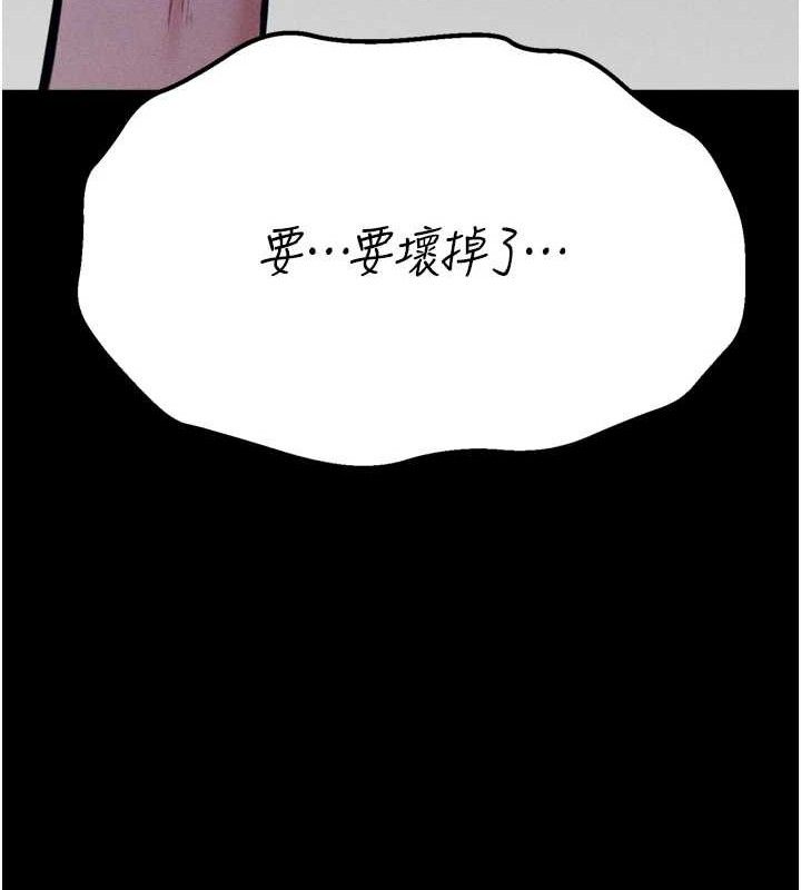 181P - 选手村:母猪调教