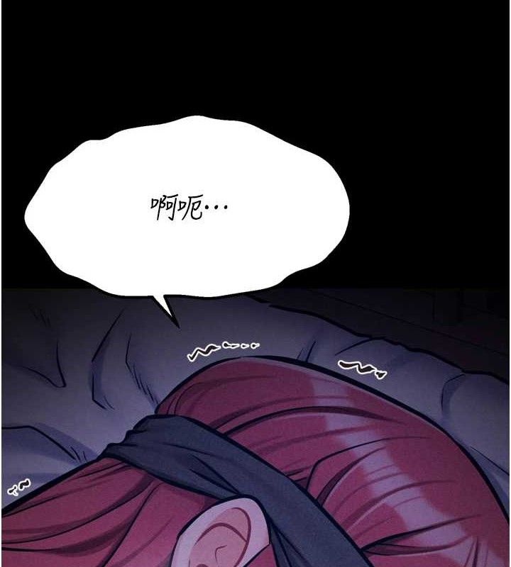 185P - 选手村:母猪调教
