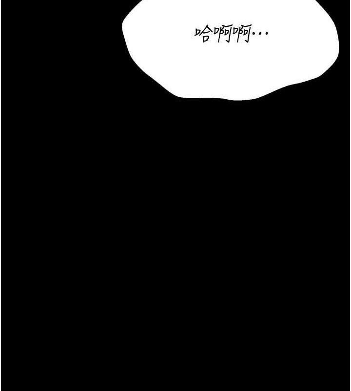 187P - 选手村:母猪调教