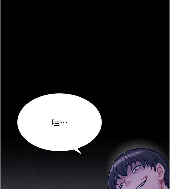 191P - 选手村:母猪调教