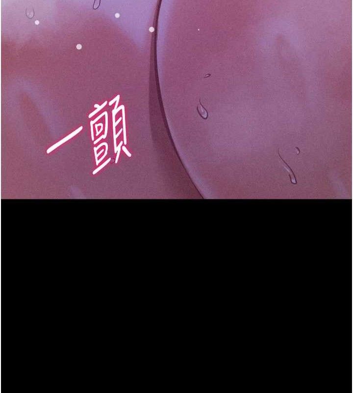 199P - 选手村:母猪调教