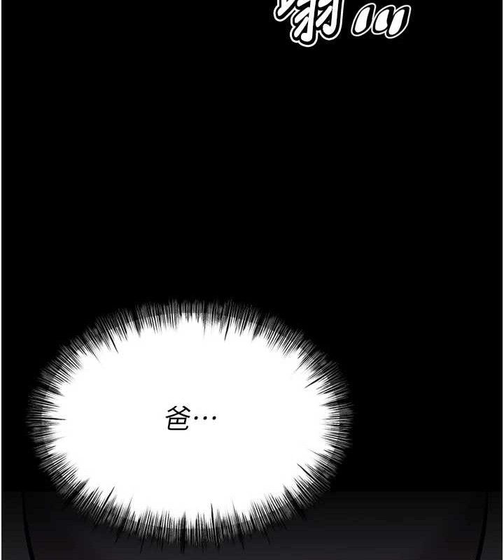 203P - 选手村:母猪调教