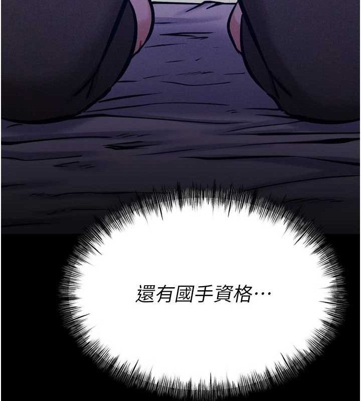 205P - 选手村:母猪调教