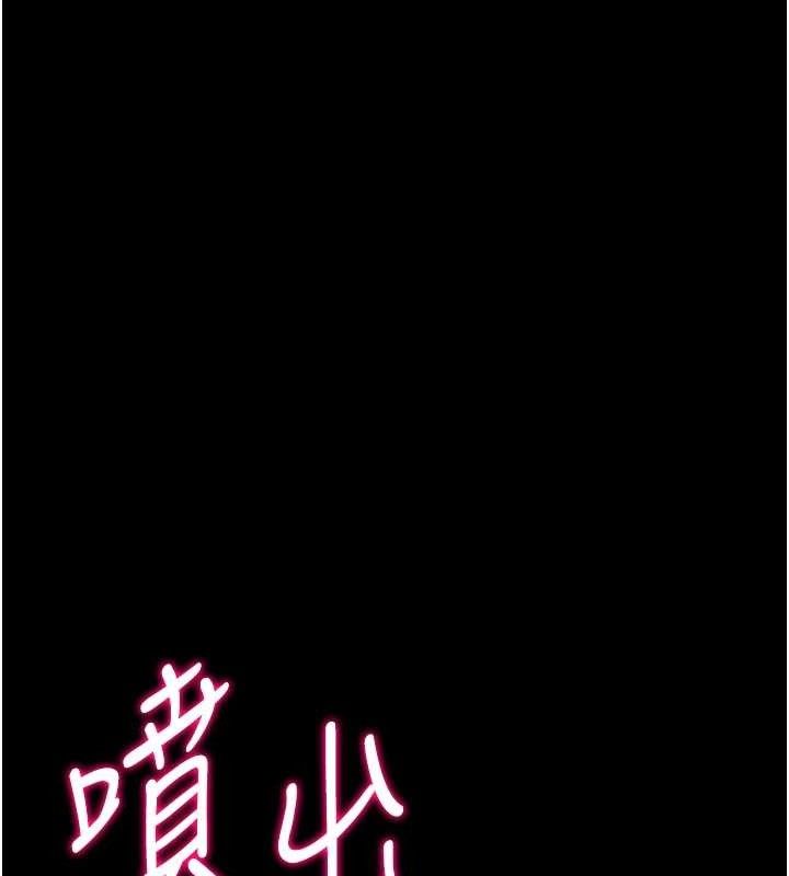 219P - 选手村:母猪调教