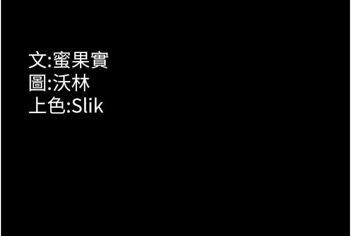 235P - 选手村:母猪调教