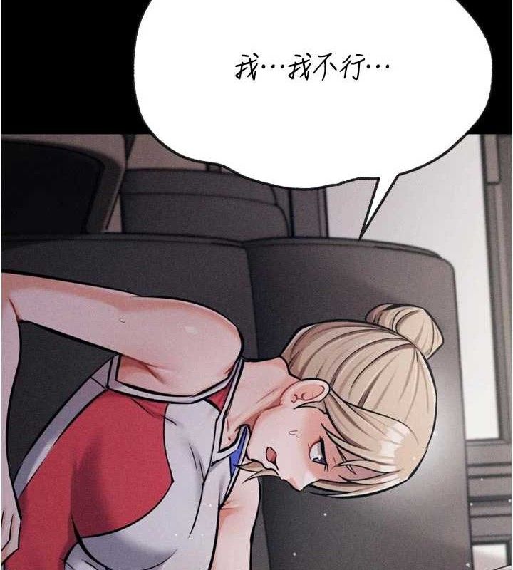 2P - 选手村:母猪调教