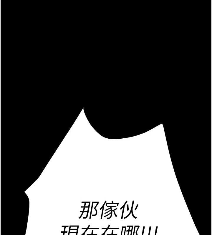 41P - 选手村:母猪调教