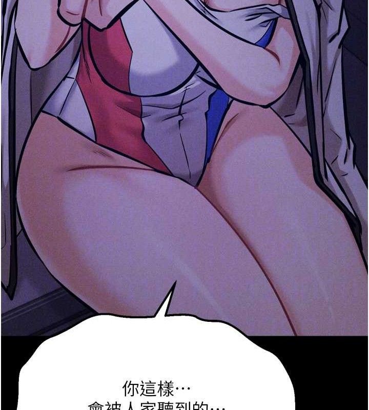47P - 选手村:母猪调教