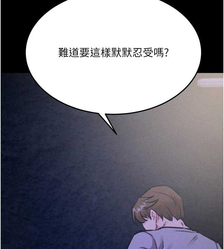 49P - 选手村:母猪调教