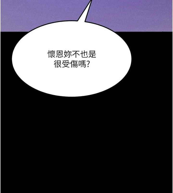 51P - 选手村:母猪调教