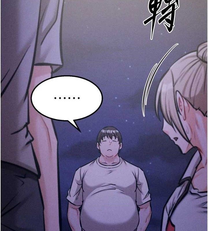 58P - 选手村:母猪调教