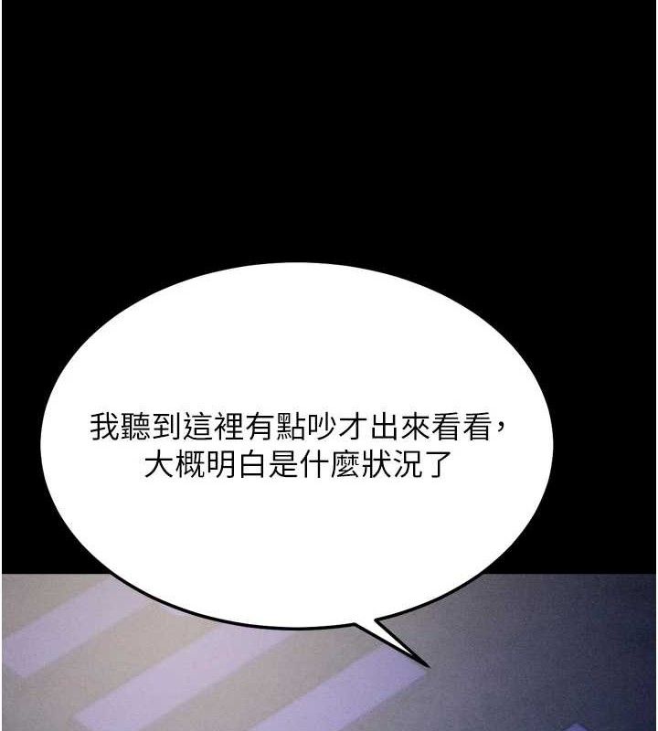 69P - 选手村:母猪调教