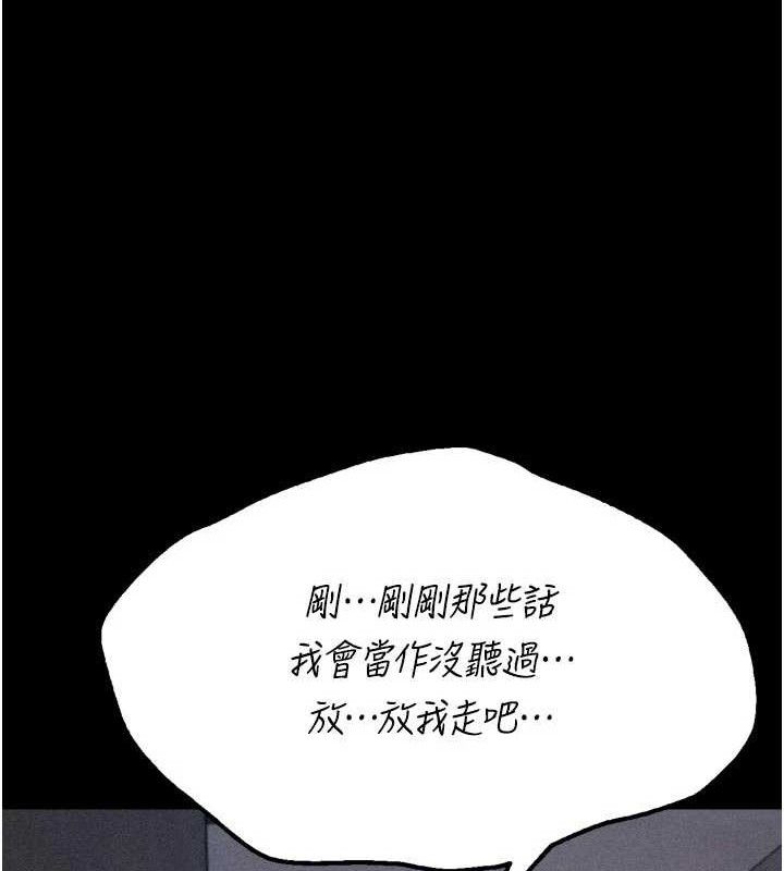 6P - 选手村:母猪调教