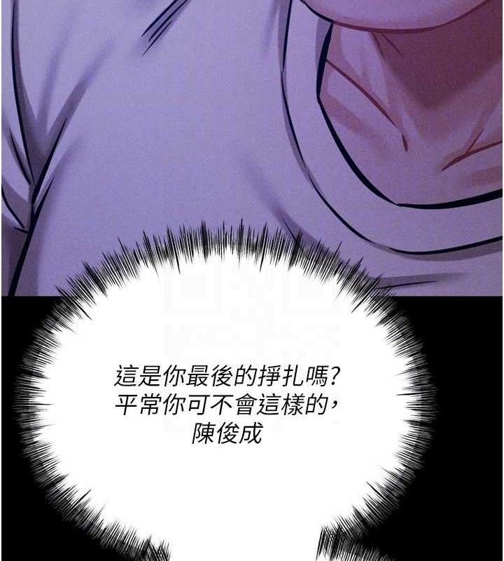 77P - 选手村:母猪调教