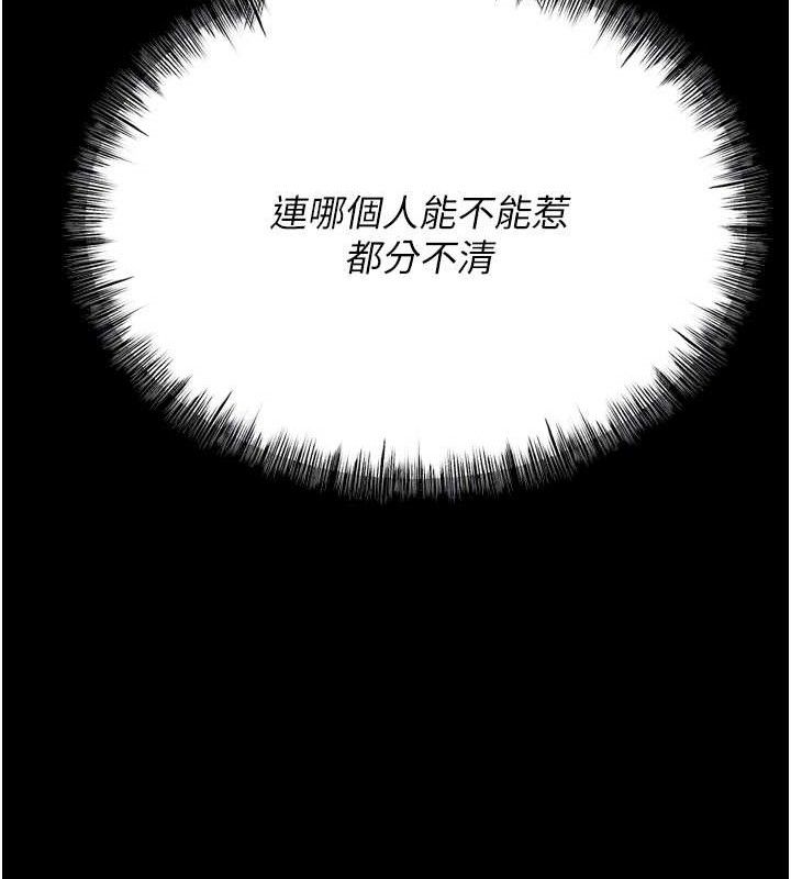 78P - 选手村:母猪调教