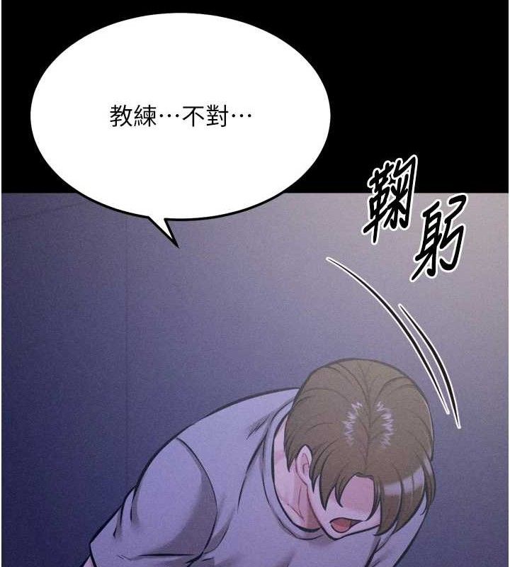79P - 选手村:母猪调教