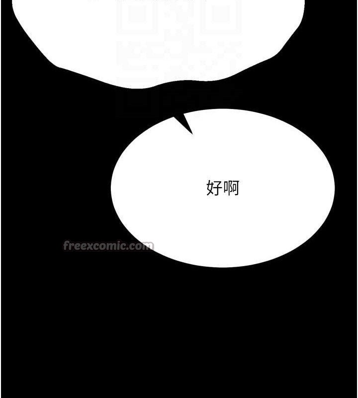 84P - 选手村:母猪调教